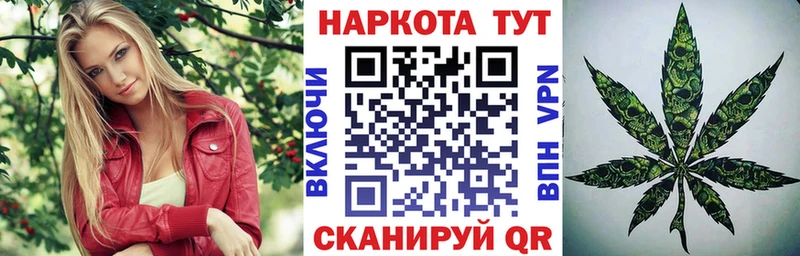 Купить Кореновск КОКАИН  АМФЕТАМИН  blacksprut вход  Бошки Шишки  Меф  Гашиш 