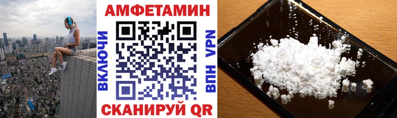 АМФЕТАМИН 97%  Кореновск 