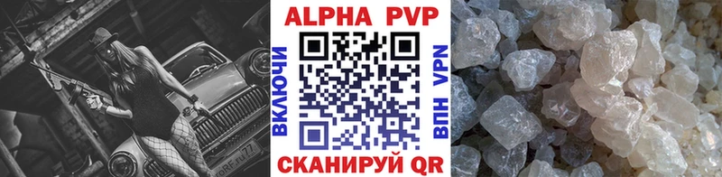 А ПВП Соль  Кореновск 