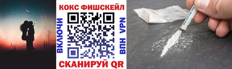 Кокаин Перу Кореновск
