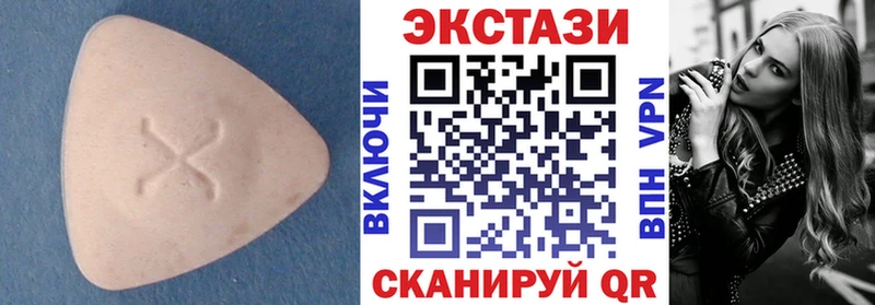 Экстази таблы Кореновск