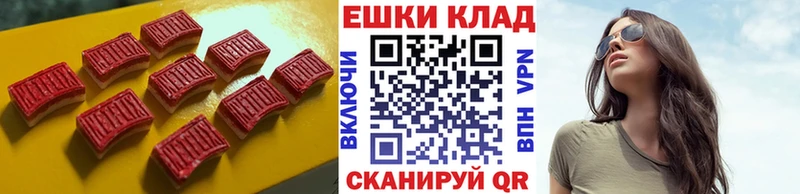 хочу наркоту  Кореновск  Экстази DUBAI 