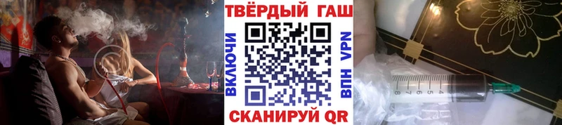 ГАШ Cannabis  Кореновск 