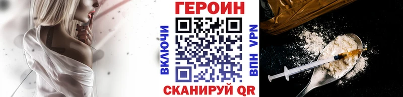 ссылка на мегу ONION  Кореновск  Героин Афган  цены наркотик 