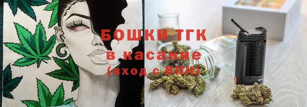 кокаин перу Богородск