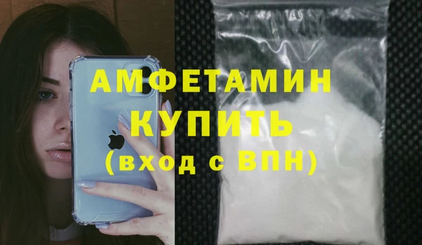 кокаин перу Богородск