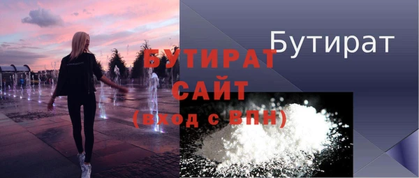 mdma Богданович