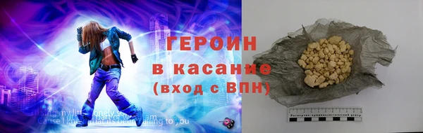 кокаин перу Богородск