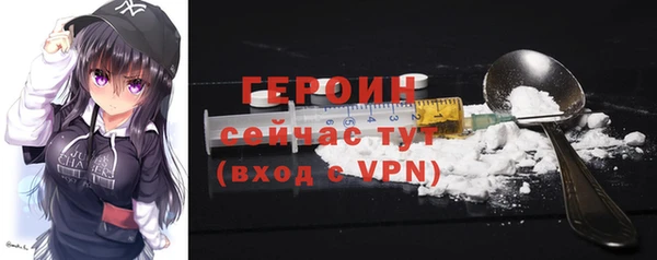 кокаин перу Богородск