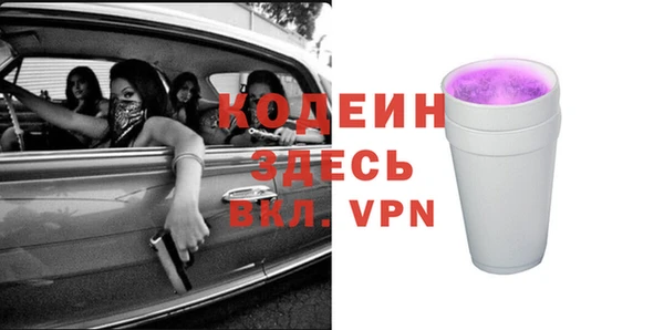 скорость Богородицк