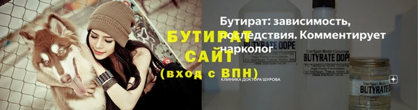 скорость Богородицк