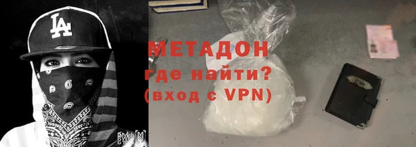кокаин перу Богородск
