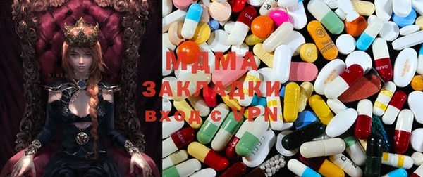 mdma Богданович