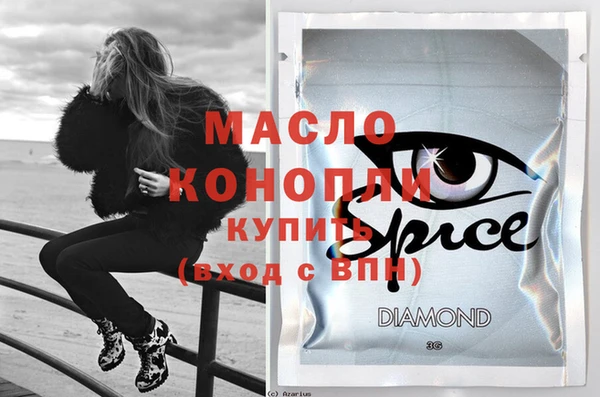 кокаин перу Богородск
