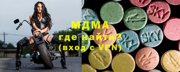 mdma Богданович