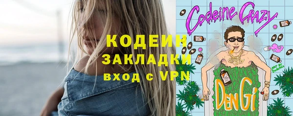 скорость Богородицк