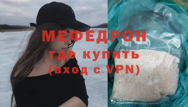 кокаин перу Богородск