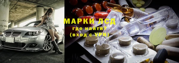 синтетический гашиш Струнино