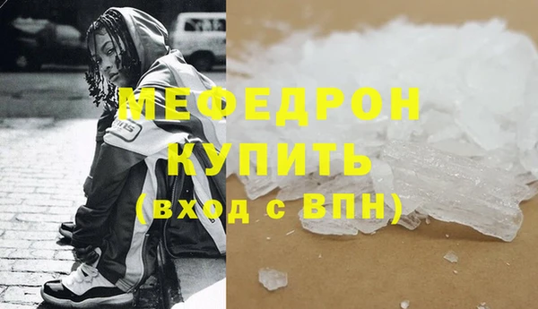 кокаин перу Богородск