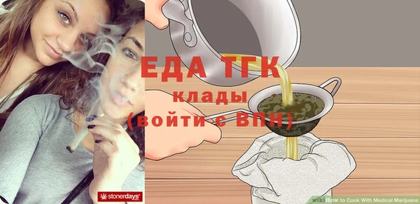 скорость Богородицк