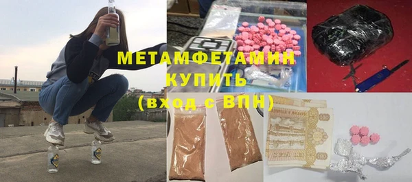 кокаин перу Богородск
