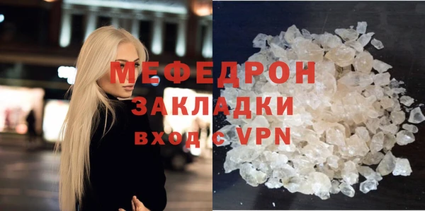 скорость Богородицк