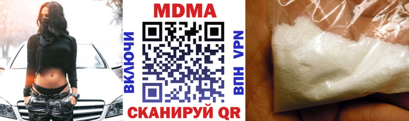 сколько стоит  Кореновск  МДМА молли 