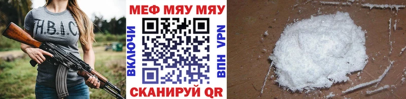 МЕФ мука  Кореновск 