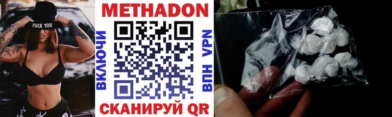 наркота  маркетплейс телеграм  МЕТАДОН methadone  Кореновск 