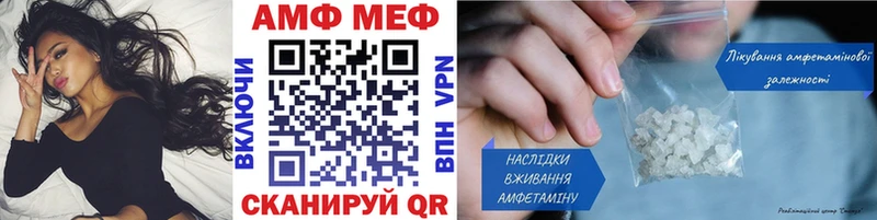 цены   Кореновск  mega tor  МЕТАМФЕТАМИН Methamphetamine 