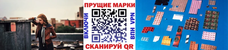 наркошоп  Кореновск  Марки 25I-NBOMe 1,5мг 